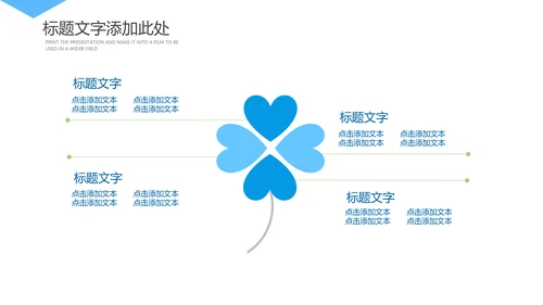 蓝色医学医疗病例报告病例分析PPT