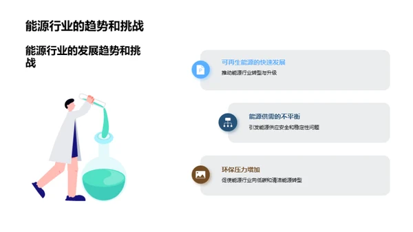 气体分离：走向高效未来