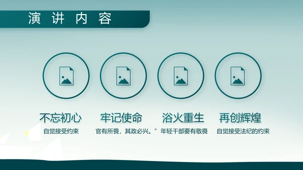 八一部队军事工作总结汇报动态PPT