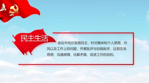 激扬青春放飞梦想五四青年节共青团视频PPT
