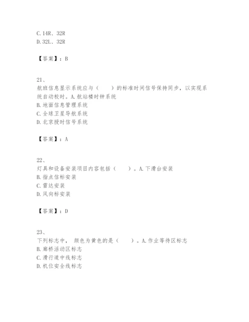 2024年一级建造师之一建民航机场工程实务题库（精练）.docx