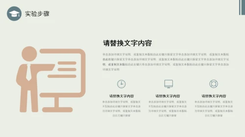莫兰迪配色简约形状博士帽翘边翻页效果大学生毕业答辩通用模板PPT毕业答辩1