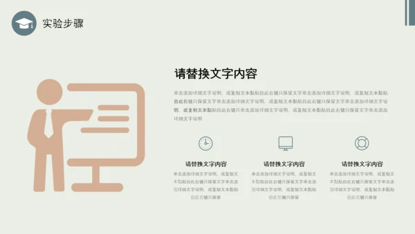 莫兰迪配色简约形状博士帽翘边翻页效果大学生毕业答辩通用模板PPT毕业答辩1
