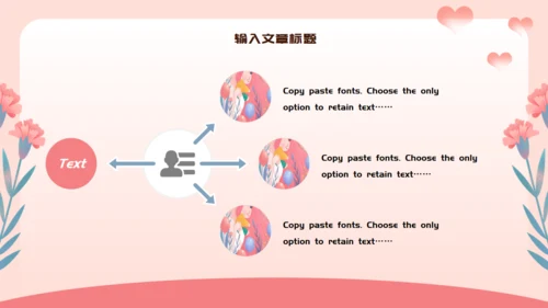 母亲节最美妈妈通用PPT模板