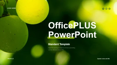 绿色简约农业种植生产加工通用PPT模板