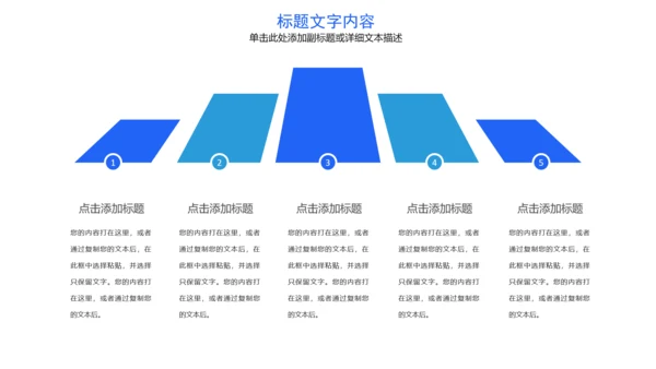 欧美风格医疗实验通用PPT