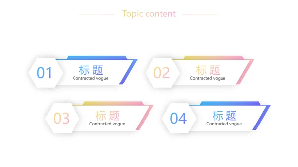 卡通创意岗位竞聘演讲述职报告动态PPT模板
