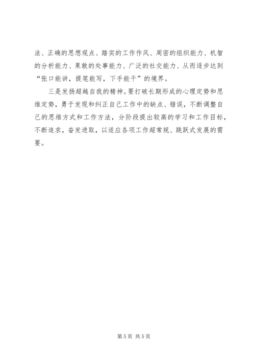 企业办公室秘书年度个人工作总结.docx