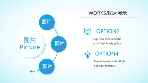 蓝色大方医疗行业工作总结动态PPT