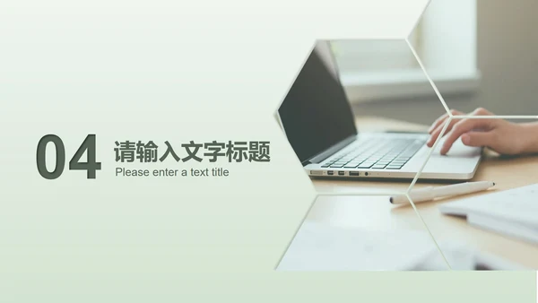 蓝色简约风职场年度工作述职汇报PPT模板