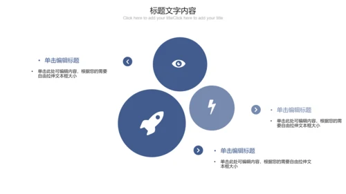蓝色科技互联网医疗ppt动态模板