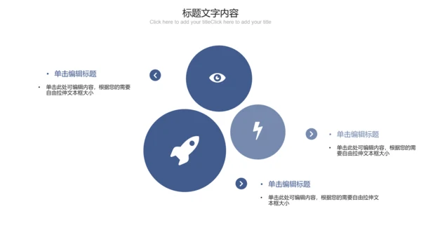 蓝色科技互联网医疗ppt动态模板