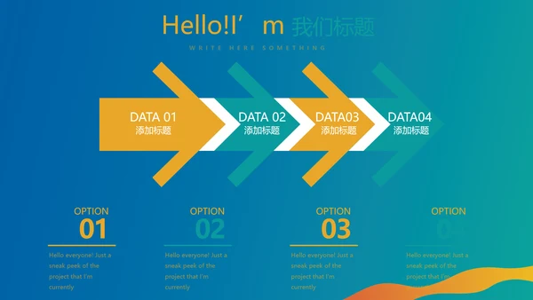 体育竞技运动比赛动态PPT