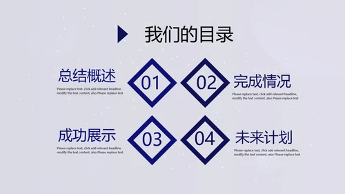 中国航天科技太空宇航员ppt动态模板