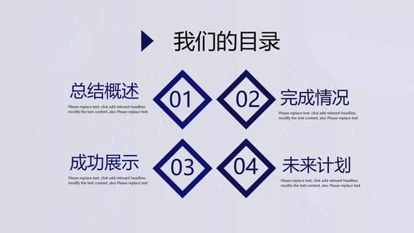 中国航天科技太空宇航员ppt动态模板