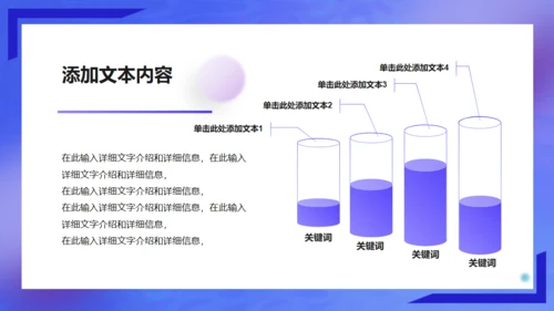 潮玩趣意生活坐火箭天飞商务汇报通用PPT