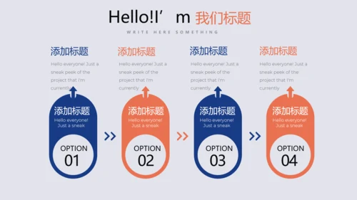 蓝色创意时尚室内设计PPT动态模板