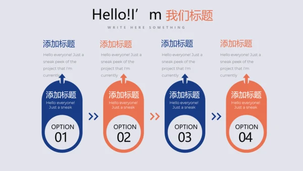蓝色创意时尚室内设计PPT动态模板