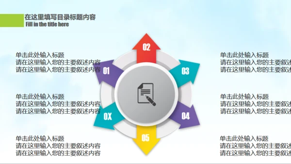 禁示游泳河道管理防溺水安全知识课件通用PPT模板