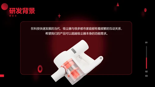 时尚创意风电商产品介绍