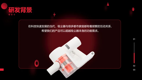 时尚创意风电商产品介绍