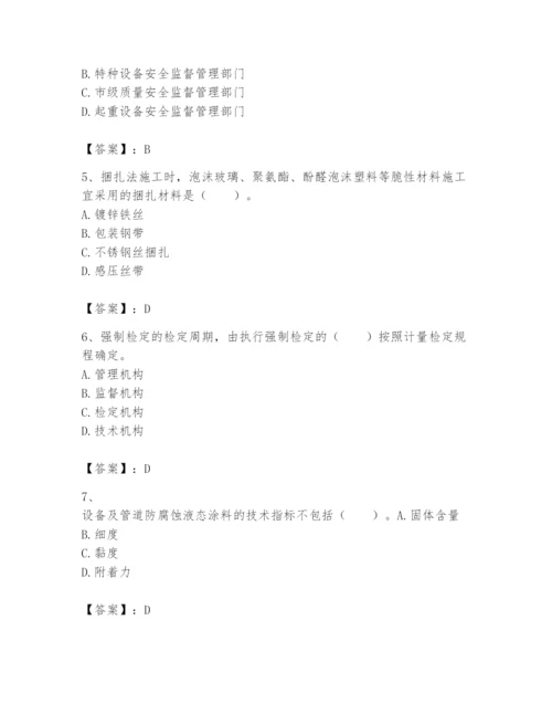 2024年一级建造师之一建机电工程实务题库及完整答案【全国通用】.docx