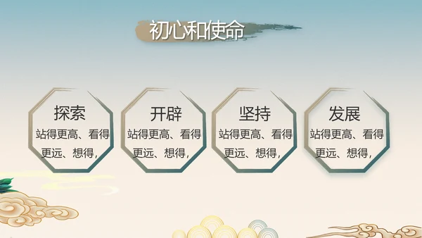 纪检监察党风廉政工作计划动态PPT