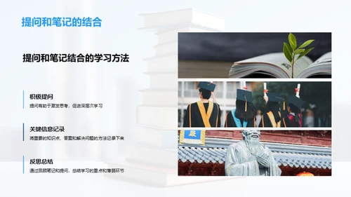 学习力驱动