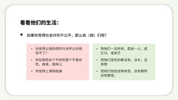 珍爱生命阳光生活中学生班会PPT模板