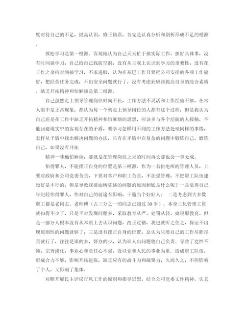 精编之学会感恩一年级国旗下演讲稿范文.docx