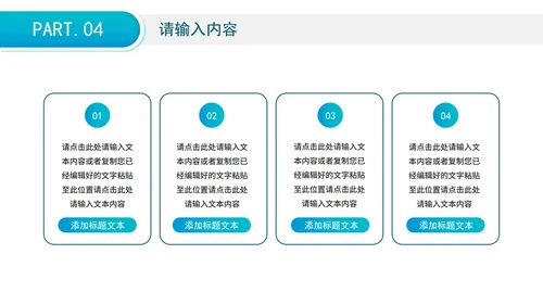 蓝色渐变医疗病例报告分析PPT模板