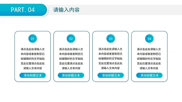 蓝色渐变医疗病例报告分析PPT模板