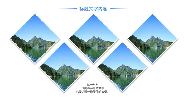 时尚桂林山水甲天下旅游画册展示PPT模板