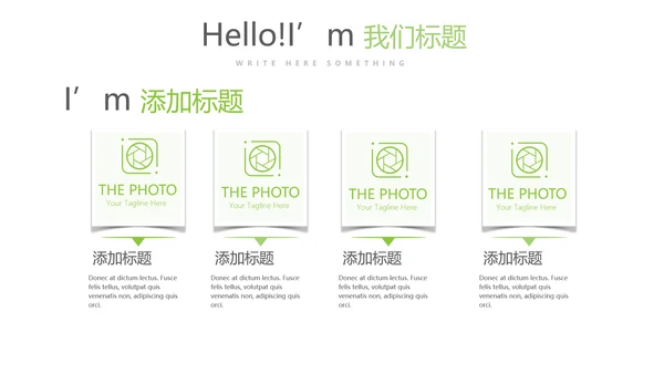 绿色清新简约大方医药代表工作汇报动态PPT