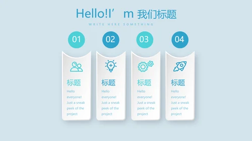 蓝色医疗牙科口腔诊所动态PPT