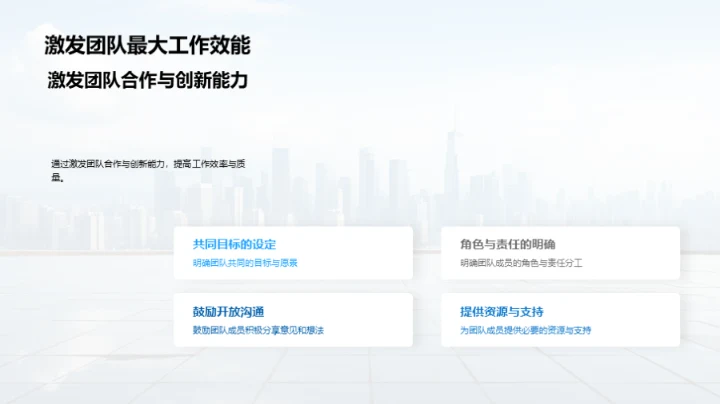 领航房产未来之路