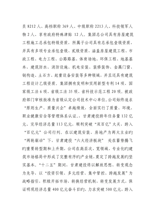 离退休工作调研研究汇报.docx