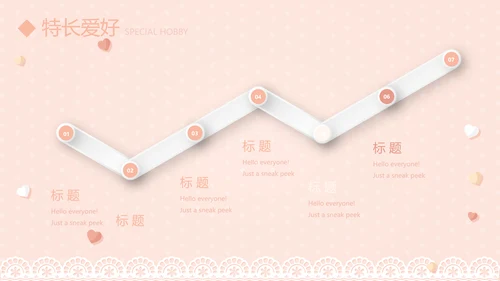 粉色淡雅个人简历护士专用动态PPT模板