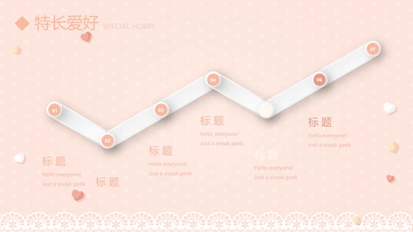 粉色淡雅个人简历护士专用动态PPT模板
