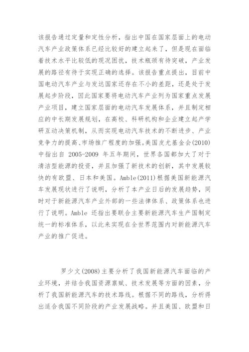 经济学毕业论文开题报告精编.docx