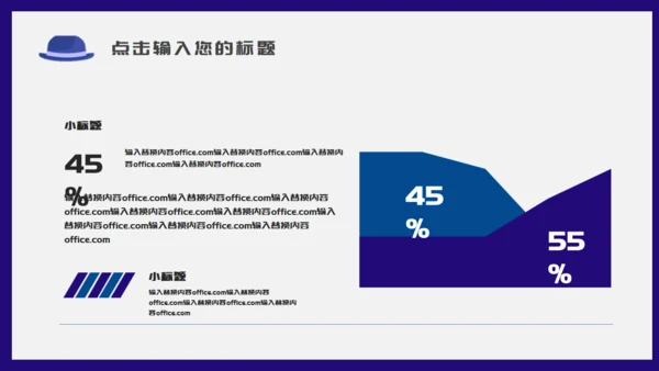 时尚男士创意个人简历通用PPT模板