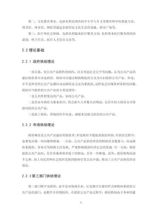 黄少华毕业论文设计（定稿）.docx