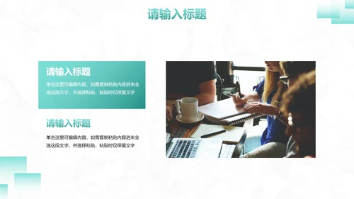 简约几何高级工作汇报PPT模板