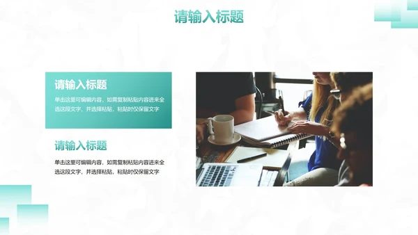 简约几何高级工作汇报PPT模板