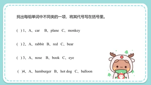 Unit 6  I like hamburgers Lesson 35 - Lesson 36 & 