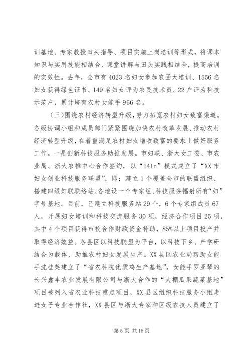 双学双比活动情况报告[小编整理].docx
