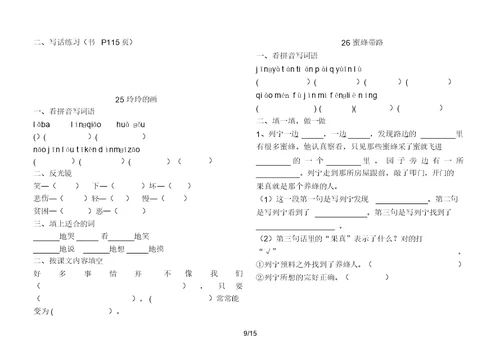 年江西高考数学答案(理科)