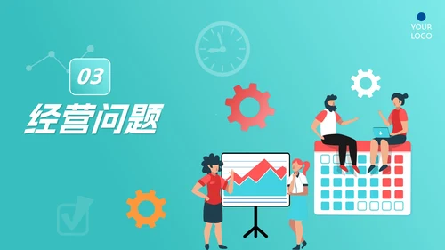 绿色商务简约渐变经营分析汇报总结PPT模板