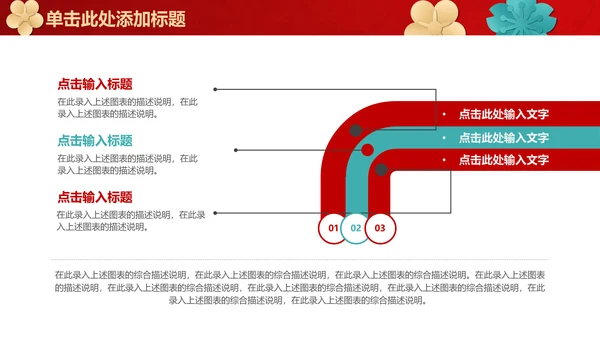 商务简约年终工作总结汇报通用PPT模板