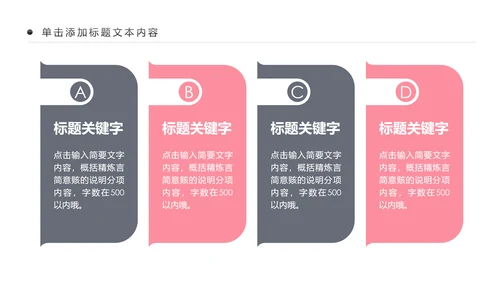 欧美杂志风清新健康瑜伽健身瑜伽运动孕妇瑜伽PPT模板